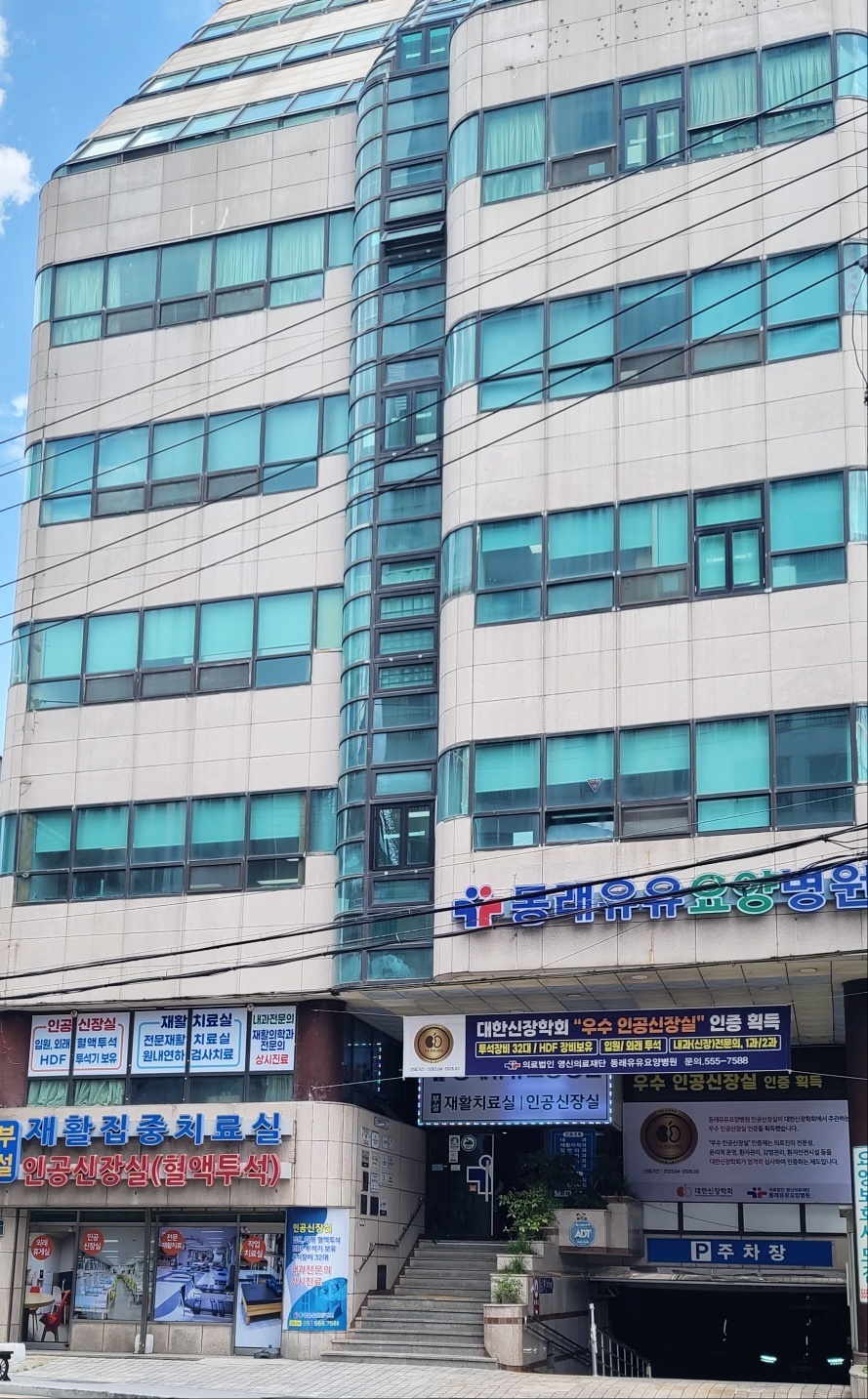 첨부 